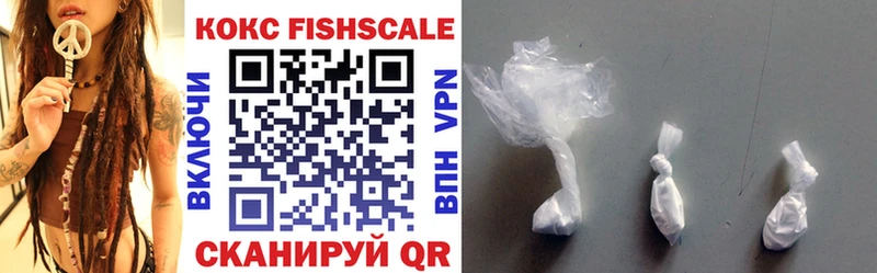 Купить Севастополь Кокаин 98%