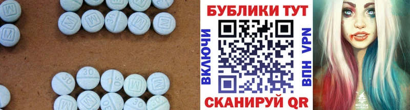 Купить  Севастополь  ЭКСТАЗИ Дубай 