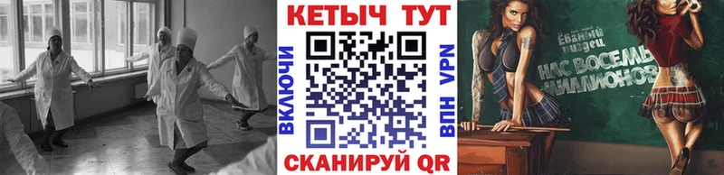 Купить  Севастополь  Кетамин ketamine 