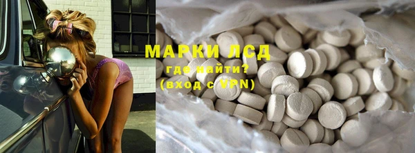 марки lsd Няндома