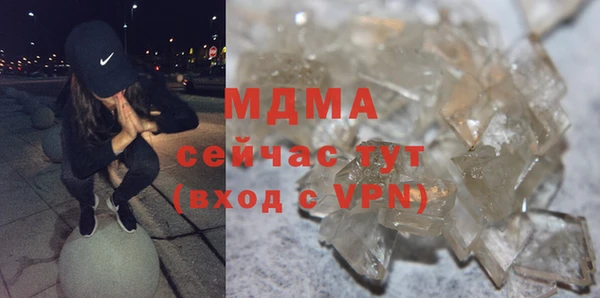 прущая мука Нязепетровск