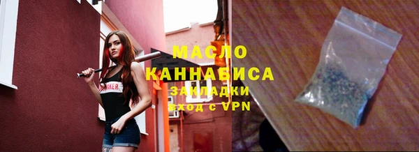 прущая мука Нязепетровск