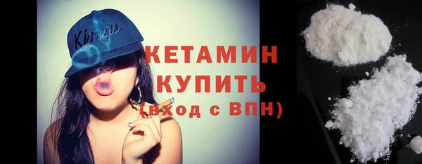 мефедрон Нягань