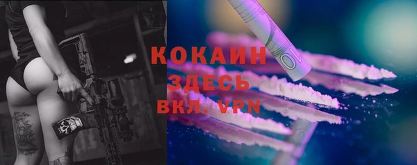 мефедрон Нягань