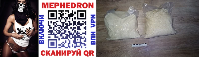 МЯУ-МЯУ mephedrone  Купить где  Севастополь 