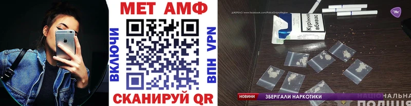 Купить где  Севастополь  Метамфетамин Декстрометамфетамин 99.9% 