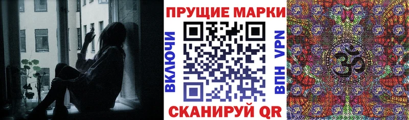 Марки N-bome 1500мкг  Купить  Севастополь 