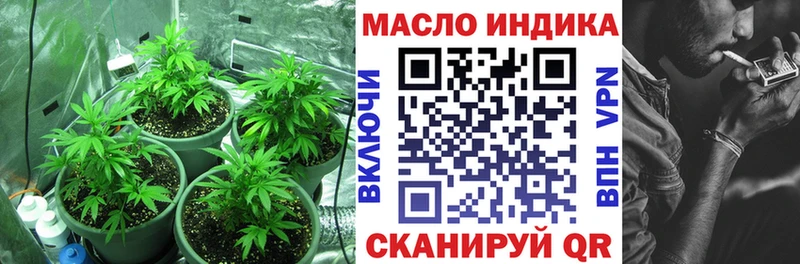 Купить  Севастополь  ТГК вейп 