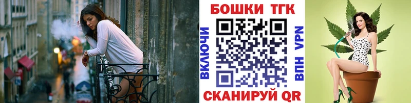 МАРИХУАНА тримм  Купить закладки  Севастополь 